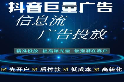 托管SEM竞价效果评估：如何衡量广告投放效果
