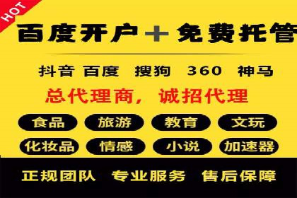 信息流广告投放公司如何助力品牌成长